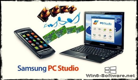 Samsung PC Studio