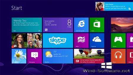 Windows 8: зрим в корень
