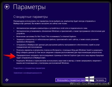 Windows 8.1: подробный обзор