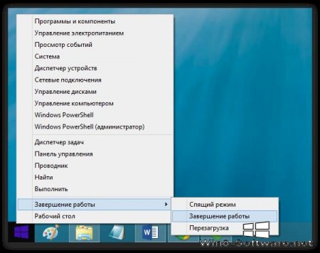 Windows 8.1: подробный обзор
