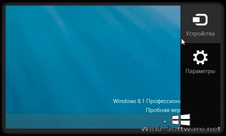 Windows 8.1: подробный обзор