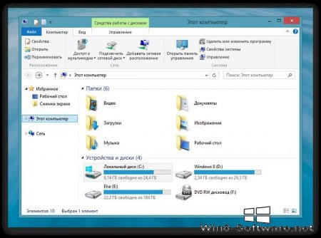 Windows 8.1: подробный обзор