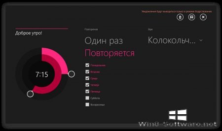 Windows 8.1: подробный обзор