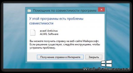 Windows 8.1: подробный обзор