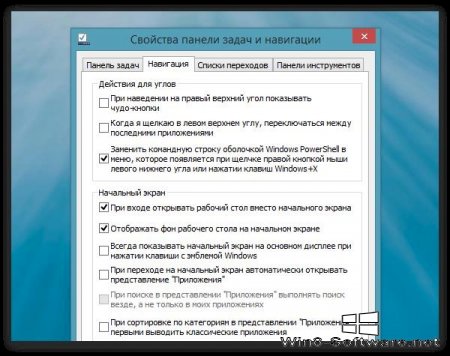 Windows 8.1: подробный обзор