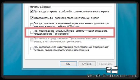 Windows 8.1: подробный обзор