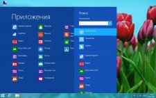 Обновленный Windows 8 вернет кнопку «Пуск» на прежнее место