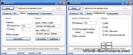крякнутый Bandicam на русском языке