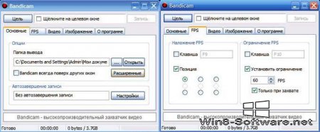 программа Bandicam полная версия
