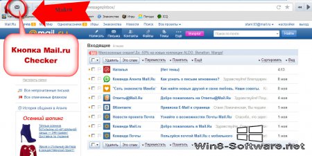 Обзор браузера Амиго с интегрированными приложениями социальных сетей