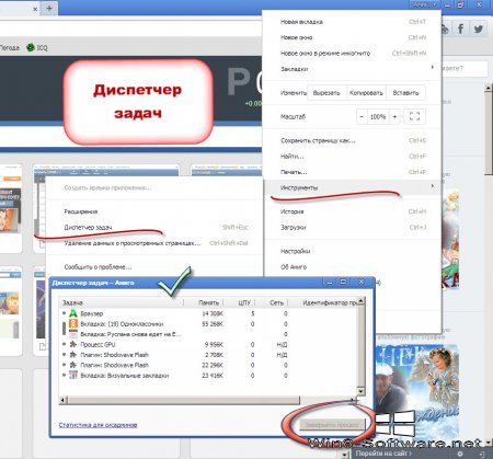 Обзор браузера Амиго с интегрированными приложениями социальных сетей