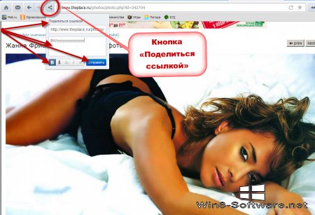 Обзор браузера Амиго с интегрированными приложениями социальных сетей