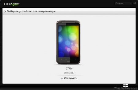HTC Sync Manager для windows
