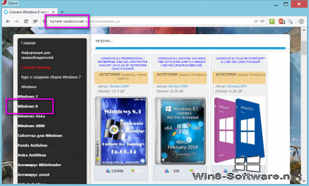 Как скачать Windows 8.1 в Интернете бесплатно?