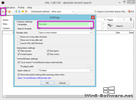Как скачать Windows 8.1 в Интернете бесплатно?