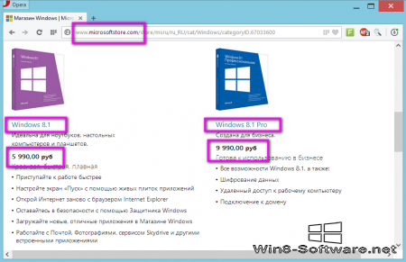 Как скачать Windows 8.1 в Интернете бесплатно?