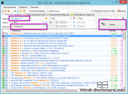 Как скачать Windows 8.1 в Интернете бесплатно?