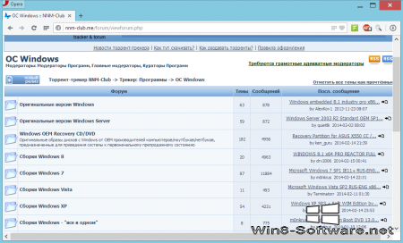 Как скачать Windows 8.1 в Интернете бесплатно?