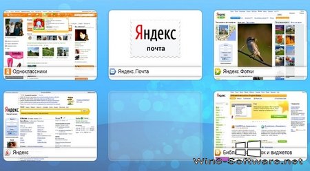 Организация визуальных закладок в Internet Explorer