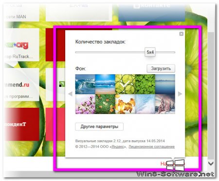 Организация визуальных закладок в Internet Explorer
