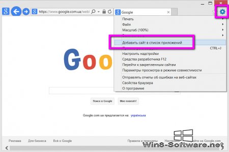 Организация визуальных закладок в Internet Explorer