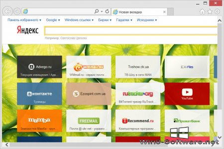 Организация визуальных закладок в Internet Explorer
