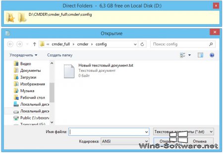 Direct Folders обеспечит быстрый доступ к избранным папкам и файлам