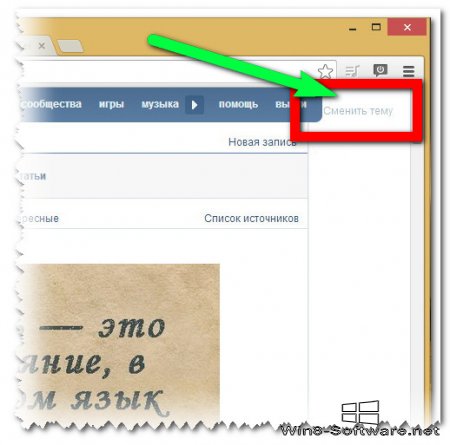 Браузер Orbitum для активных пользователей социальных сетей