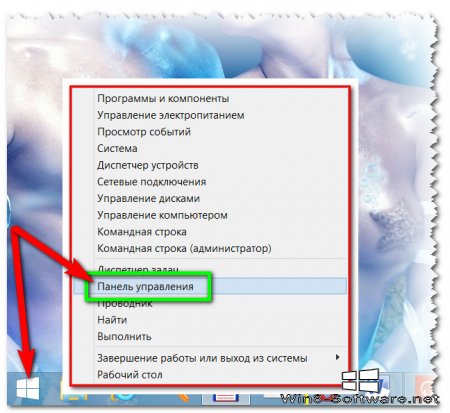 Удаляем проблемные обновления Windows 8/8.1 и запретить им устанавливаться снова