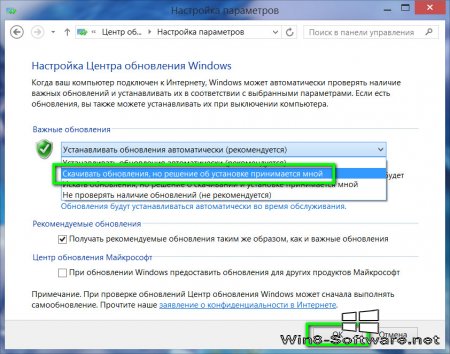 Удаляем проблемные обновления Windows 8/8.1 и запретить им устанавливаться снова