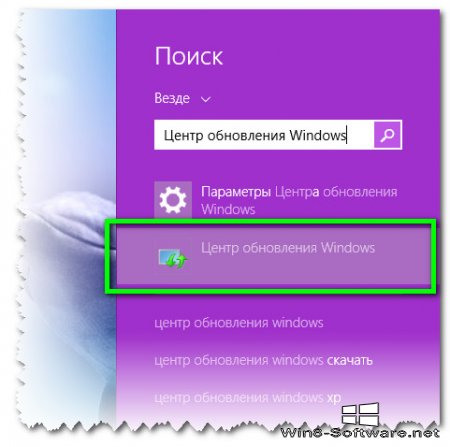 Удаляем проблемные обновления Windows 8/8.1 и запретить им устанавливаться снова