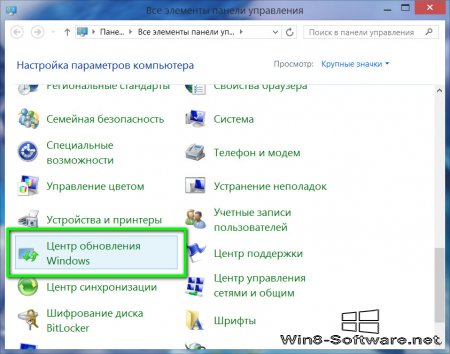Удаляем проблемные обновления Windows 8/8.1 и запретить им устанавливаться снова
