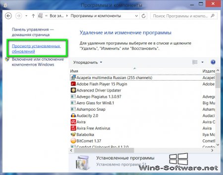 Удаляем проблемные обновления Windows 8/8.1 и запретить им устанавливаться снова