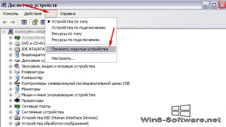 Оптимизация ОС Windows - Удаление драйверов отключенных устройств