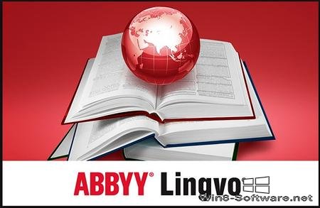 ABBYY Lingvo x6 Professional