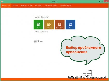 Общий обзор утилиты Office Configuration Analyzer Tool