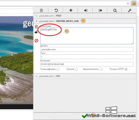 Включить новый интерфейс YouTube