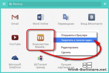 Обзор небольшой программы Startpack Launcher