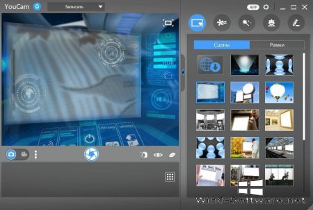 CyberLink YouCam 7 с ключом для компьютера