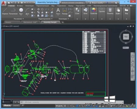 скачать AutoCAD 2017 русская версия бесплатно